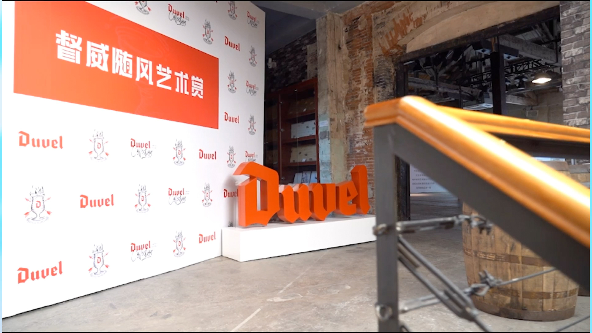DUVEL Art Without Limits - an integrated digital campaign transforming the iconic tulip-shaped beer glass into a canvas for artistic expression and collective creativity.